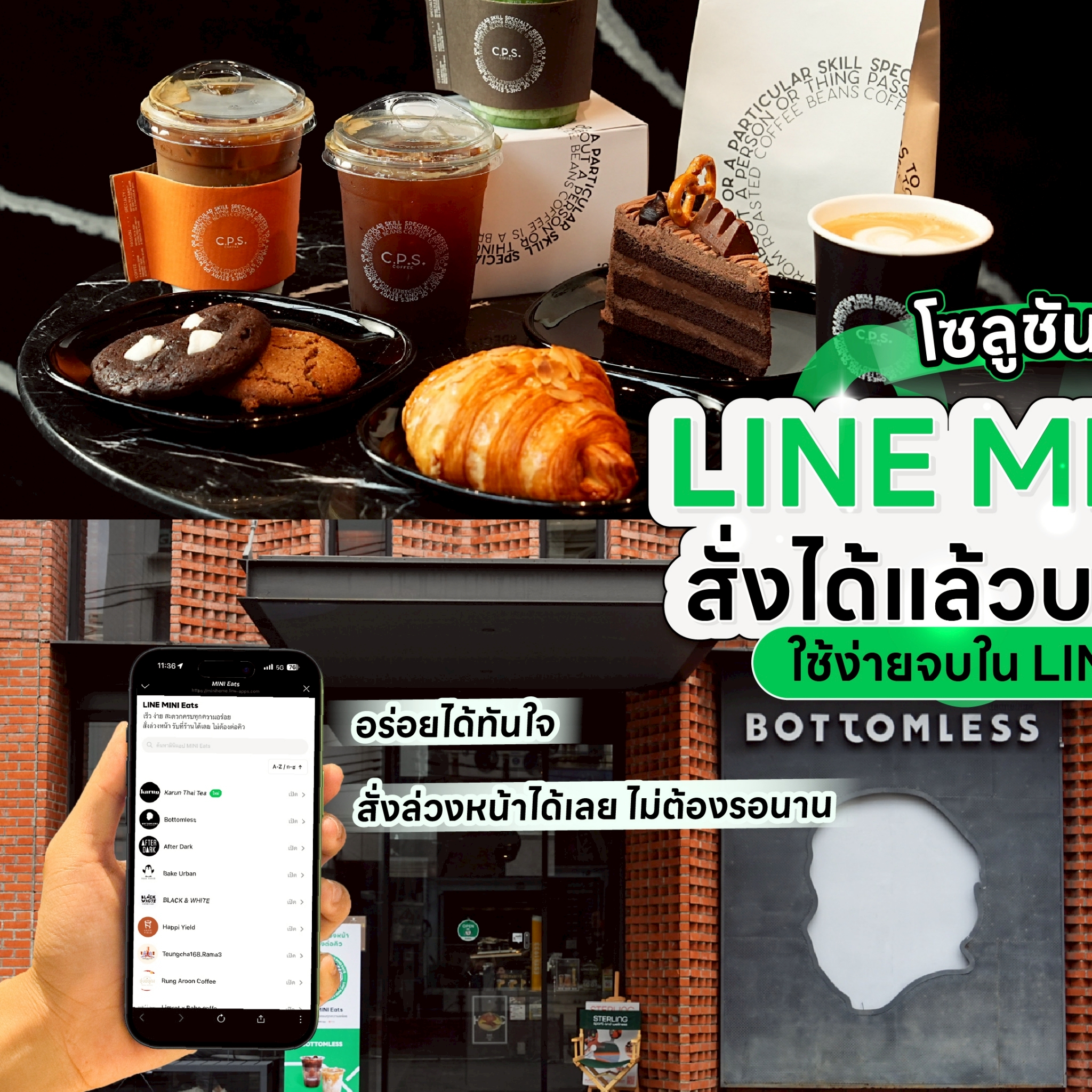 EventPass Facebook ad
