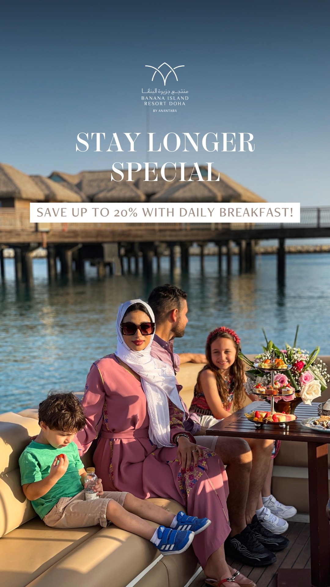 Banana Island Resort Doha by Anantara Facebook ad