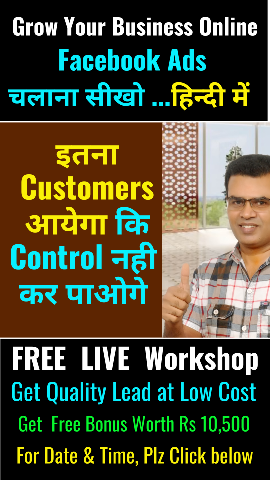 Business Growth Formula 01 Facebook ad from Aug 11, 2026