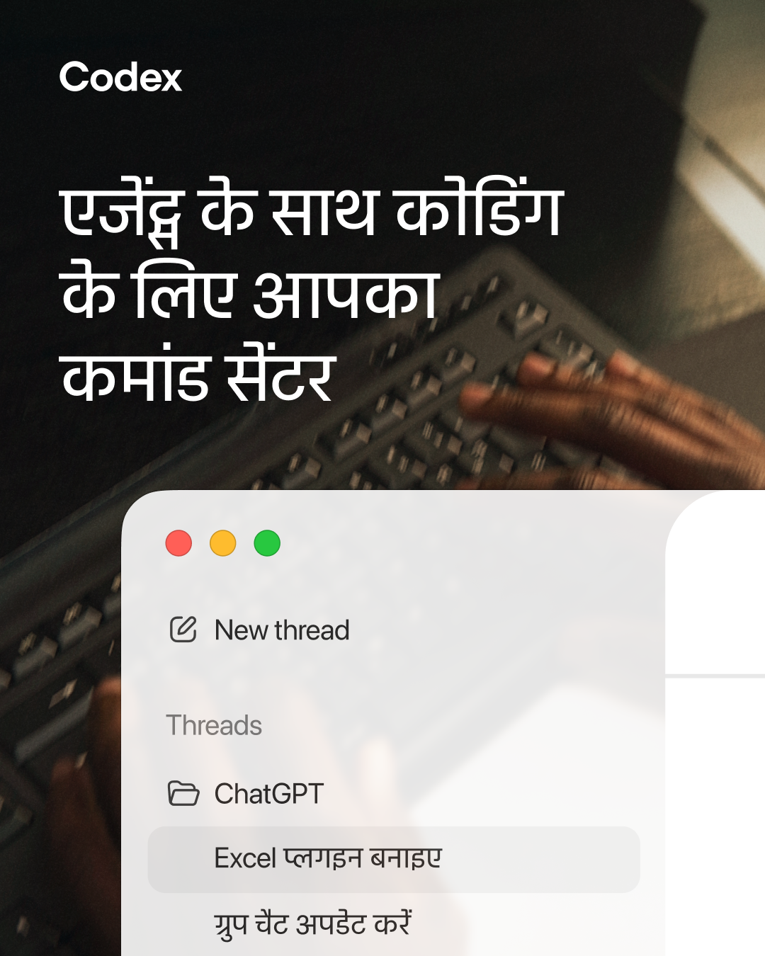 OpenAI Facebook ad