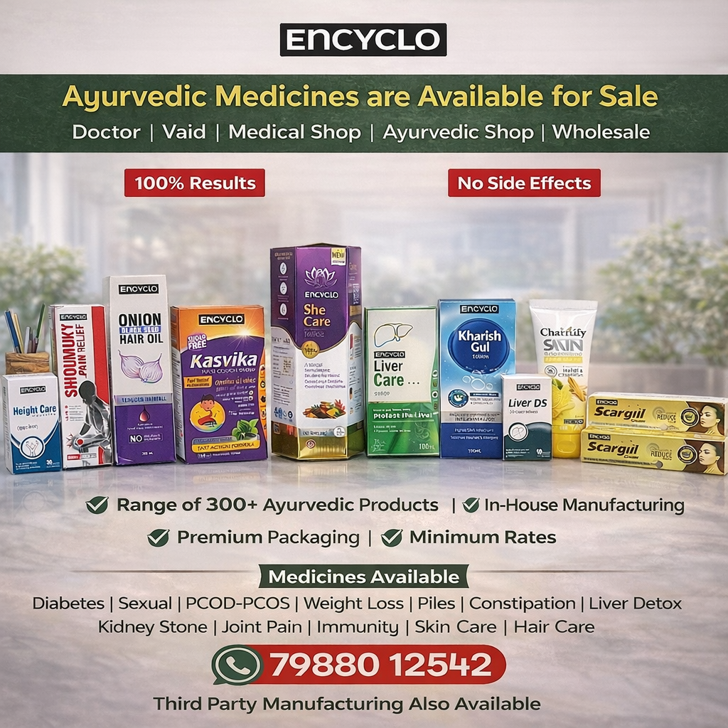 Encyclo Wellness Facebook ad: Ayurvedic Products Wholesale Available