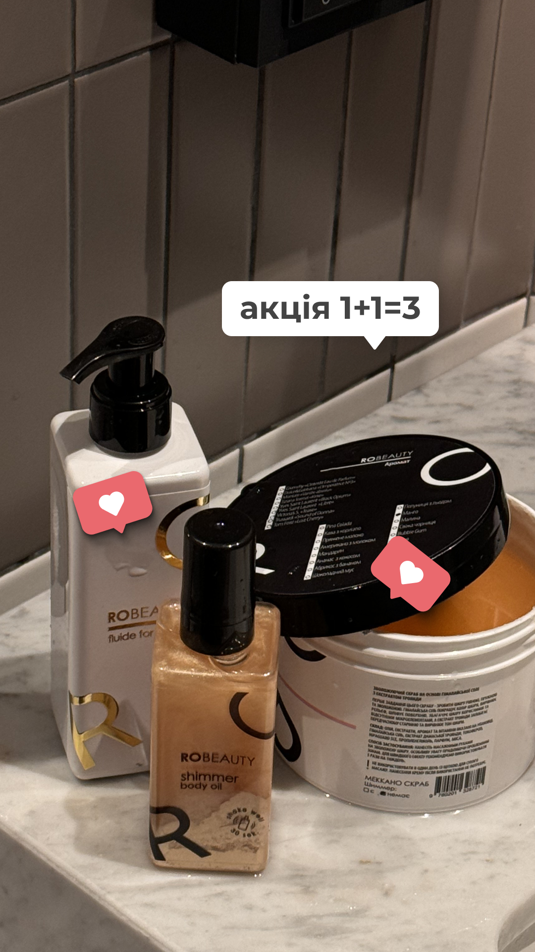 Robeauty Facebook ad