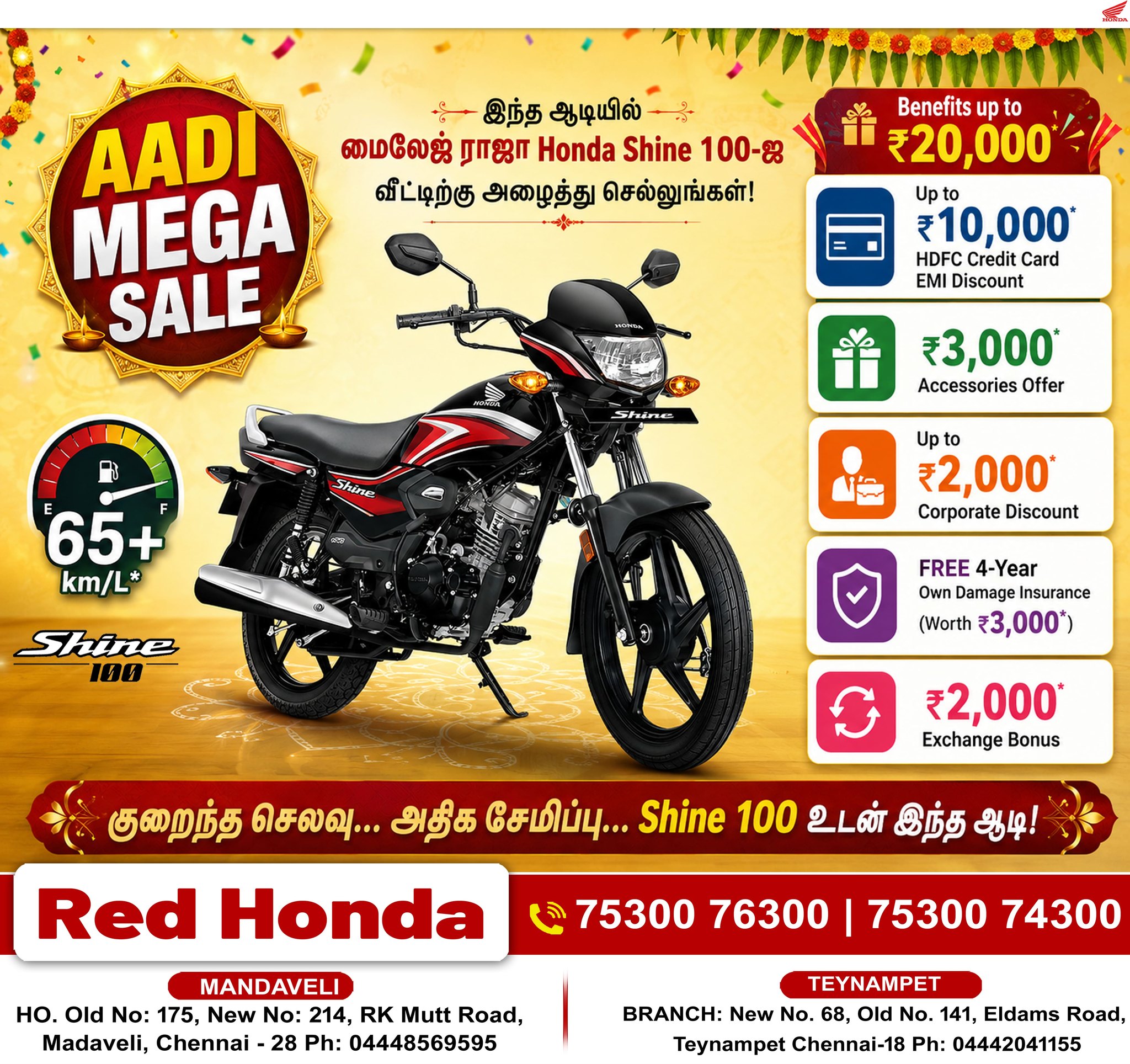 Red Honda,Chennai Facebook ad