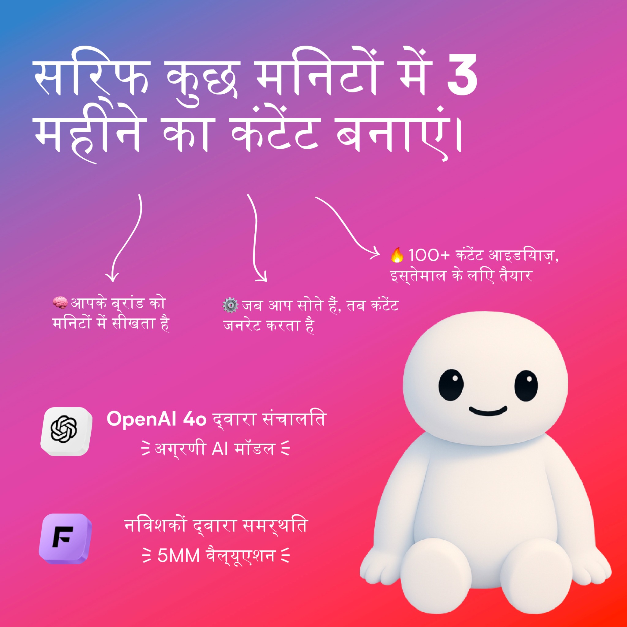 Holo Facebook ad