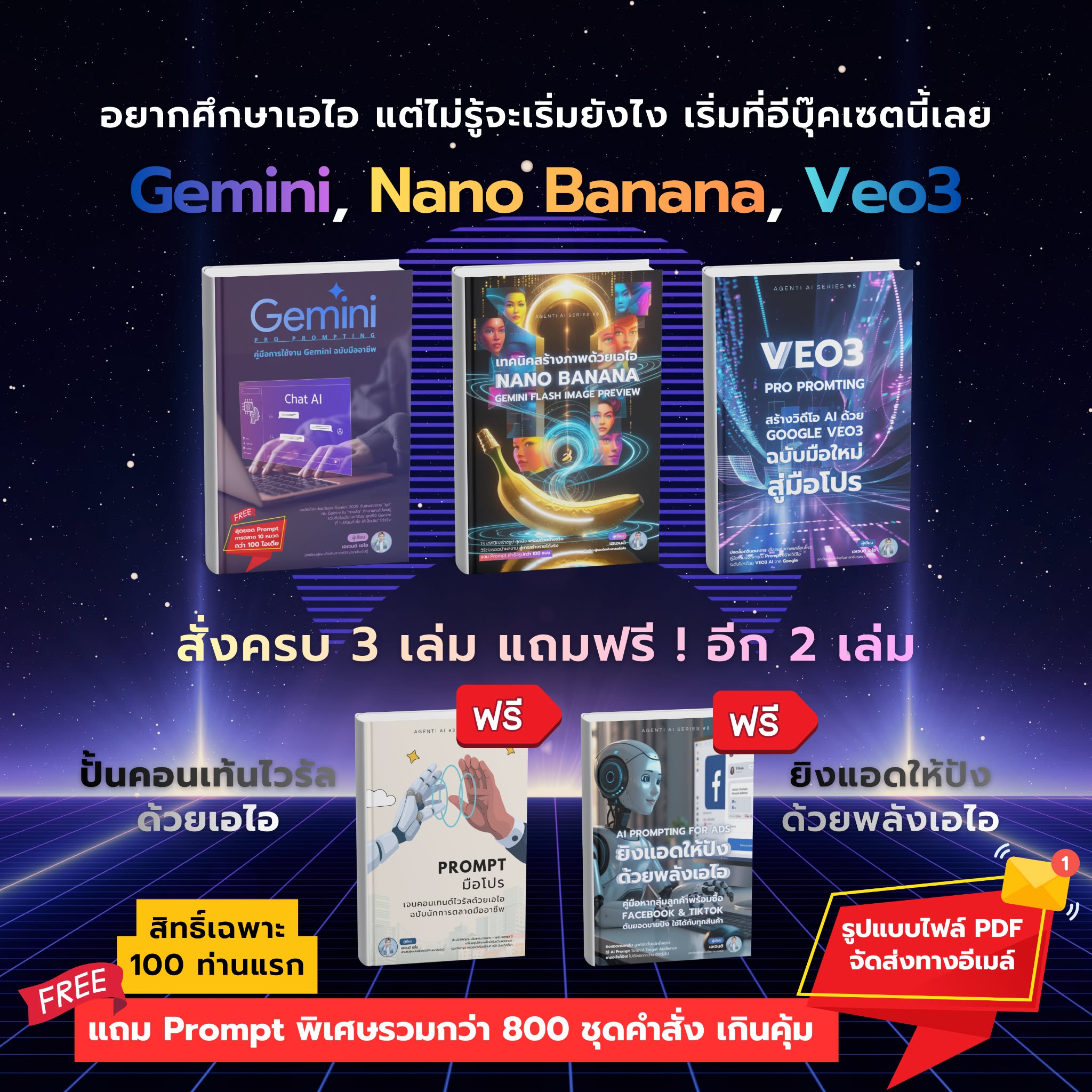 Course Shortcut: คอร์สเรียนออนไลน์สูตรลัด Facebook ad: สิทธิ์ของแถมพิเศษเพียง 100 ท่านแรกเท่านั้น! ทักเลย