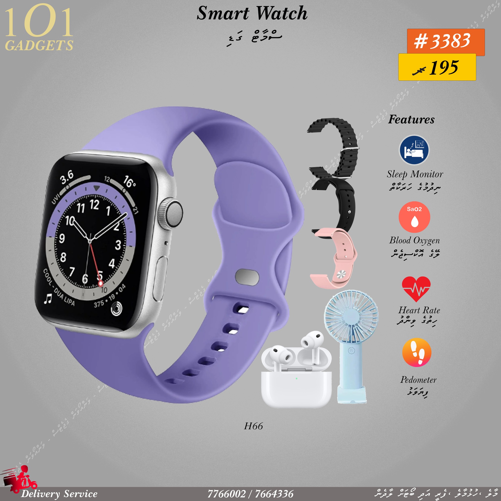 1O1 Gadgets Facebook ad