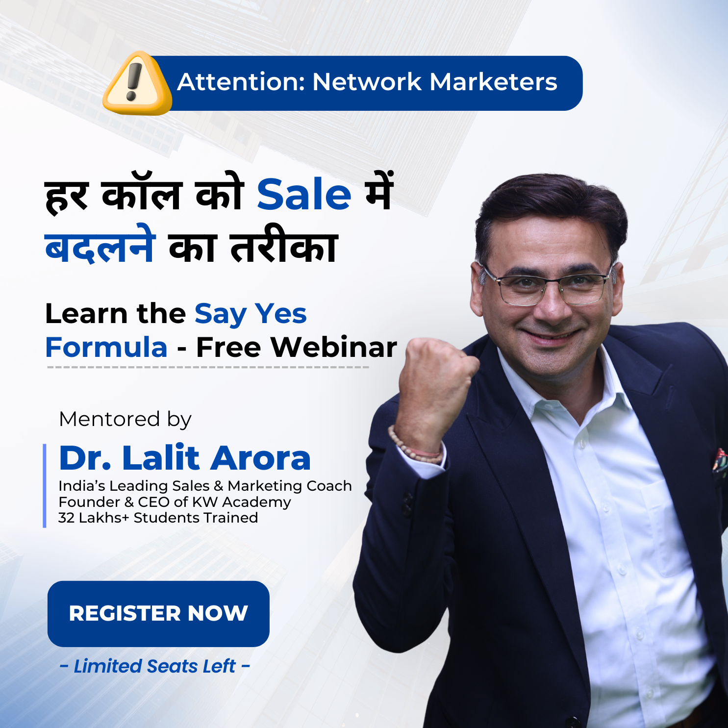 Dr. Lalit Arora Facebook ad: Rejections to Closures in Just 2 Hours