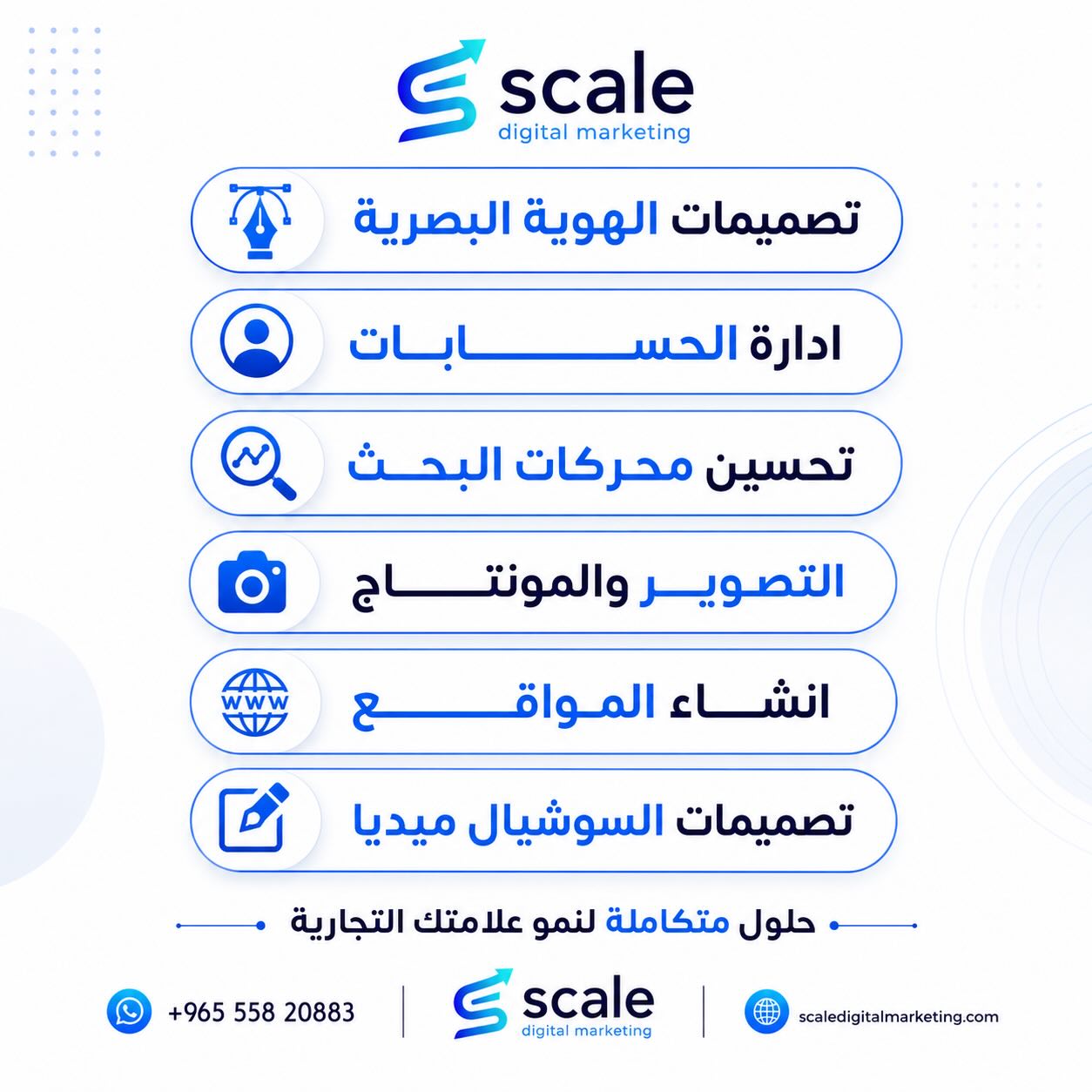 scaled_a_ Facebook ad: الخيار الأول: حماسي ومباشر