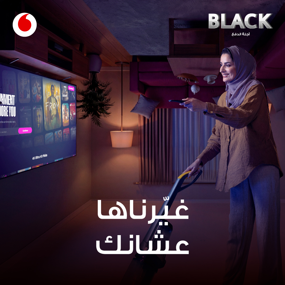 Vodafone Oman Facebook ad