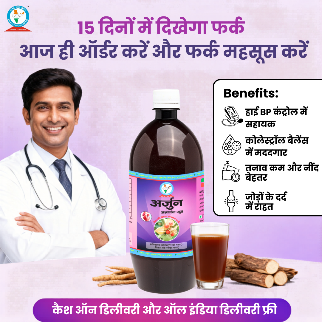 Bharat Gram Udyog Sangh Facebook ad