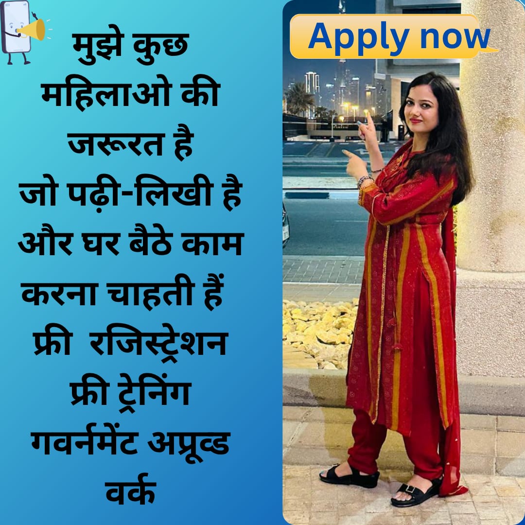 Poonam Soni official Facebook ad: Unlock Your Potential with Top-Rated Digital Courses!