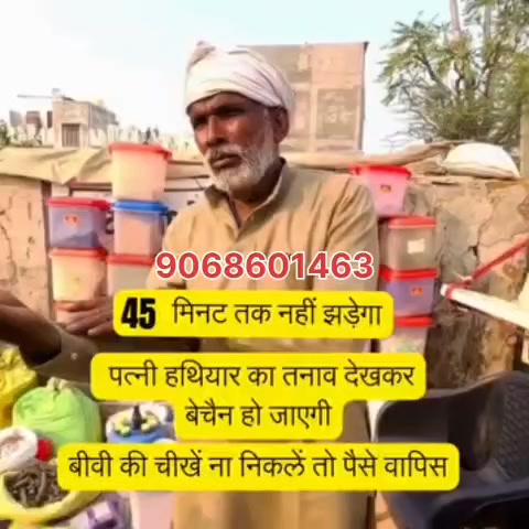 Diuya Herbal Facebook ad: Anti-Aging Effect: Antioxidants present in blueberries…