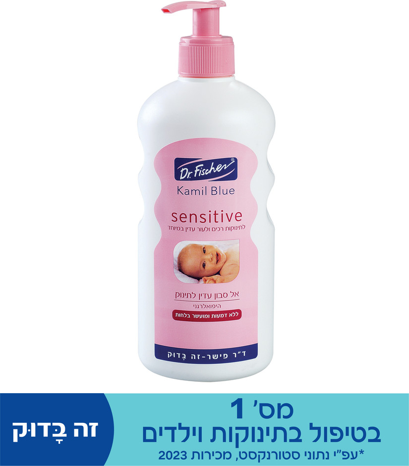 Super-Pharm Online Facebook ad