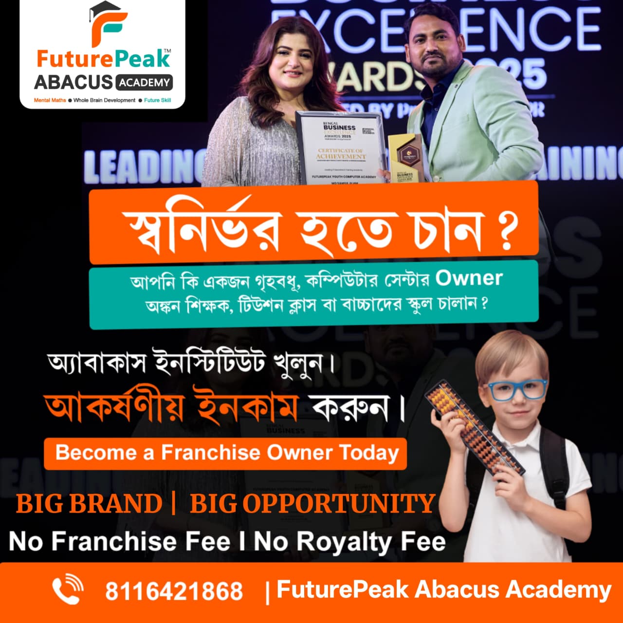 FuturePeak Abacus Academy Facebook ad: Chat with us
