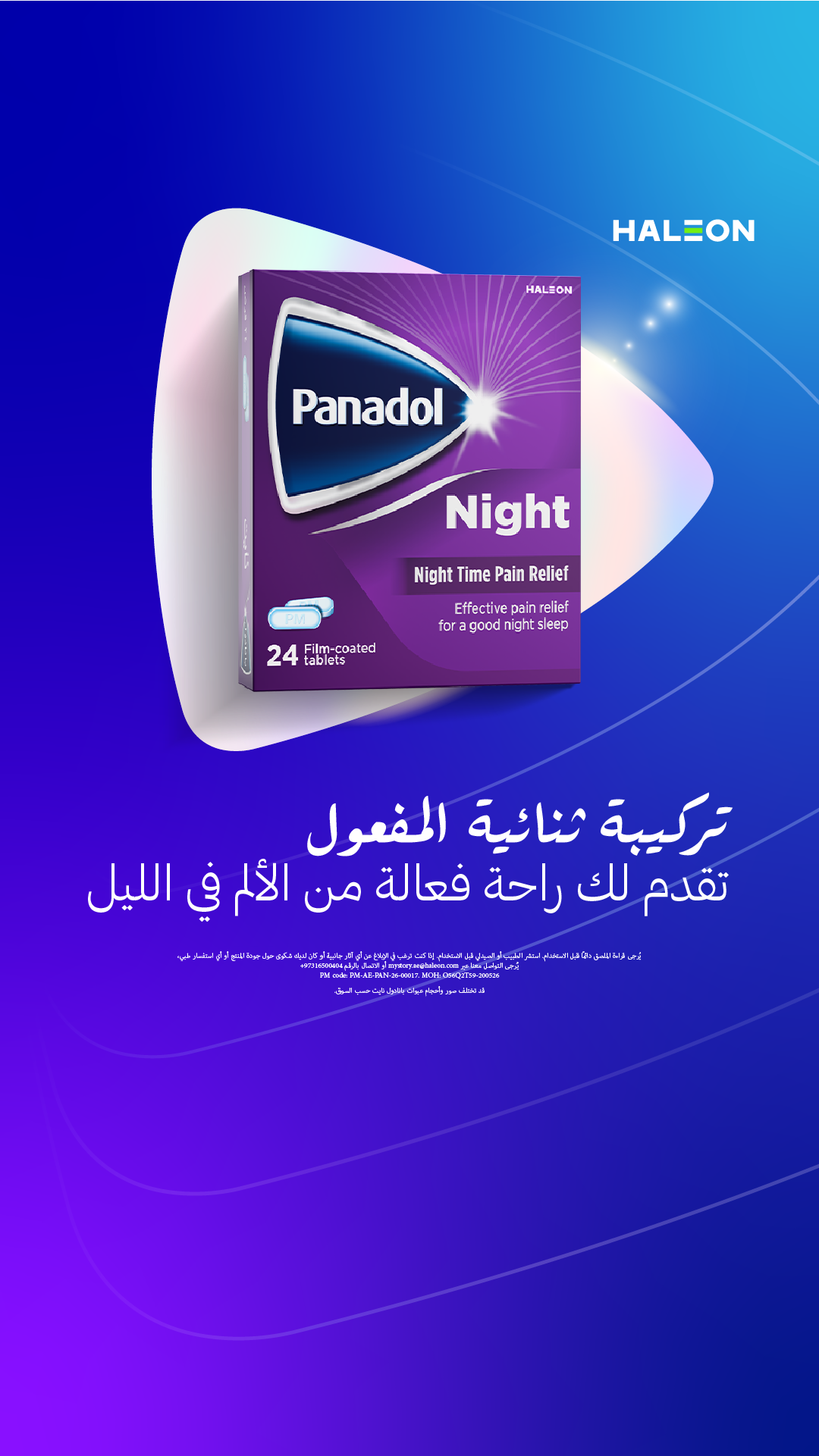 Panadol Facebook ad