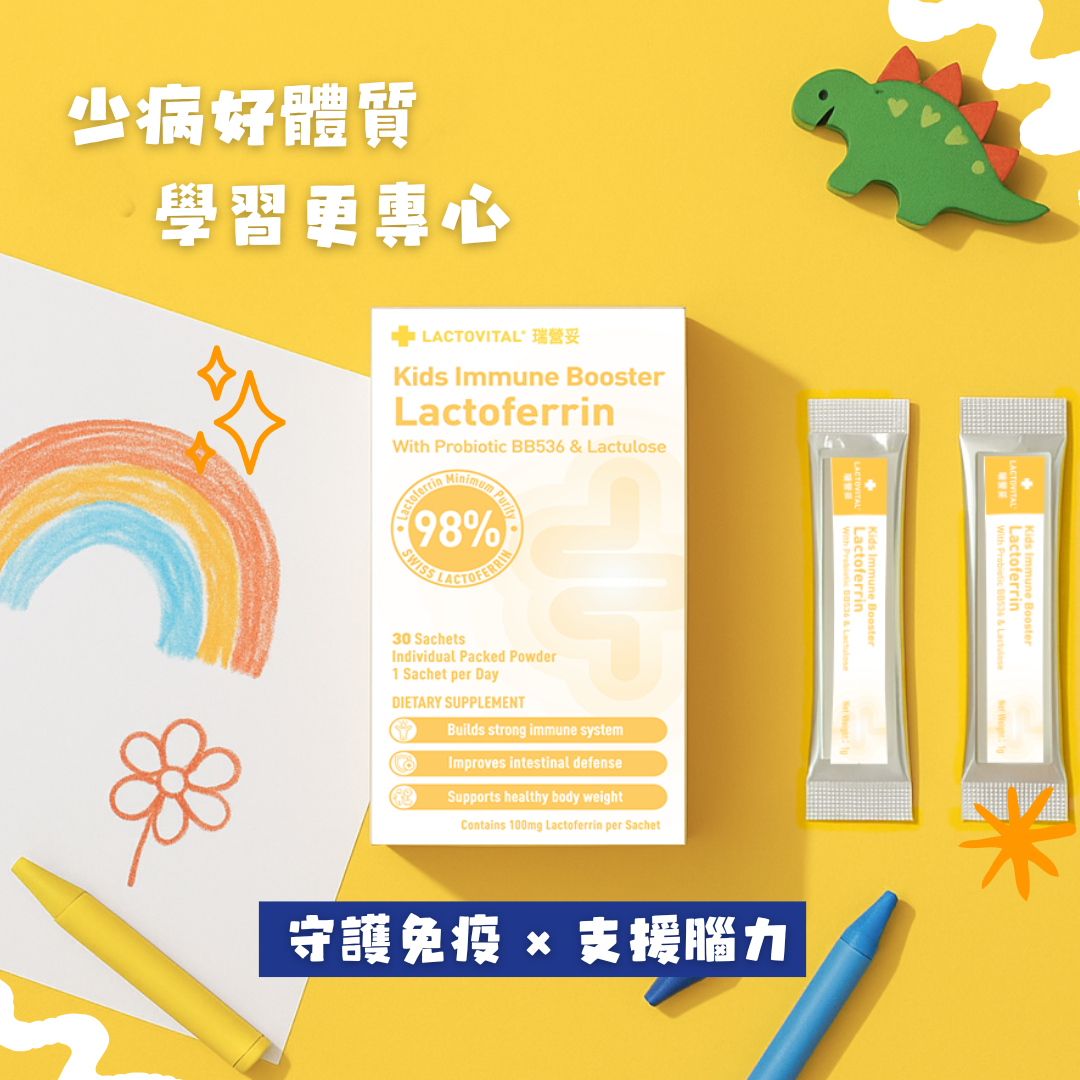 Lactovital 瑞營妥 Facebook ad