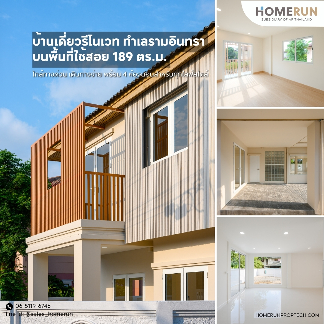 Homerun Proptech Facebook ad