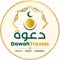 Dawah Travels