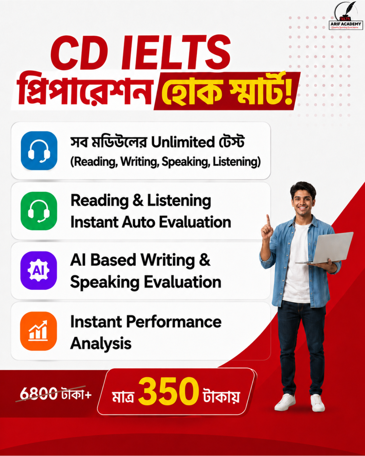 Arif Academy Facebook ad: Unlimited CD IELTS Mock Test 350 Taka
