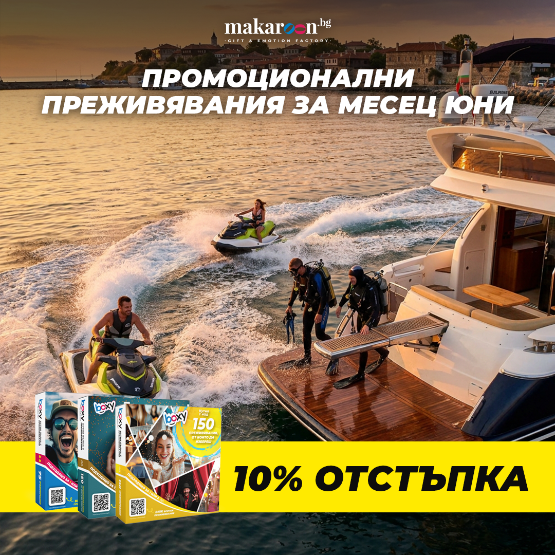 Makaroon.bg Facebook ad