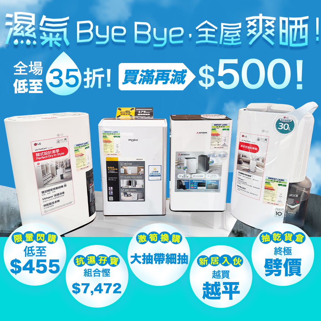 BUILT-IN PRO Facebook ad