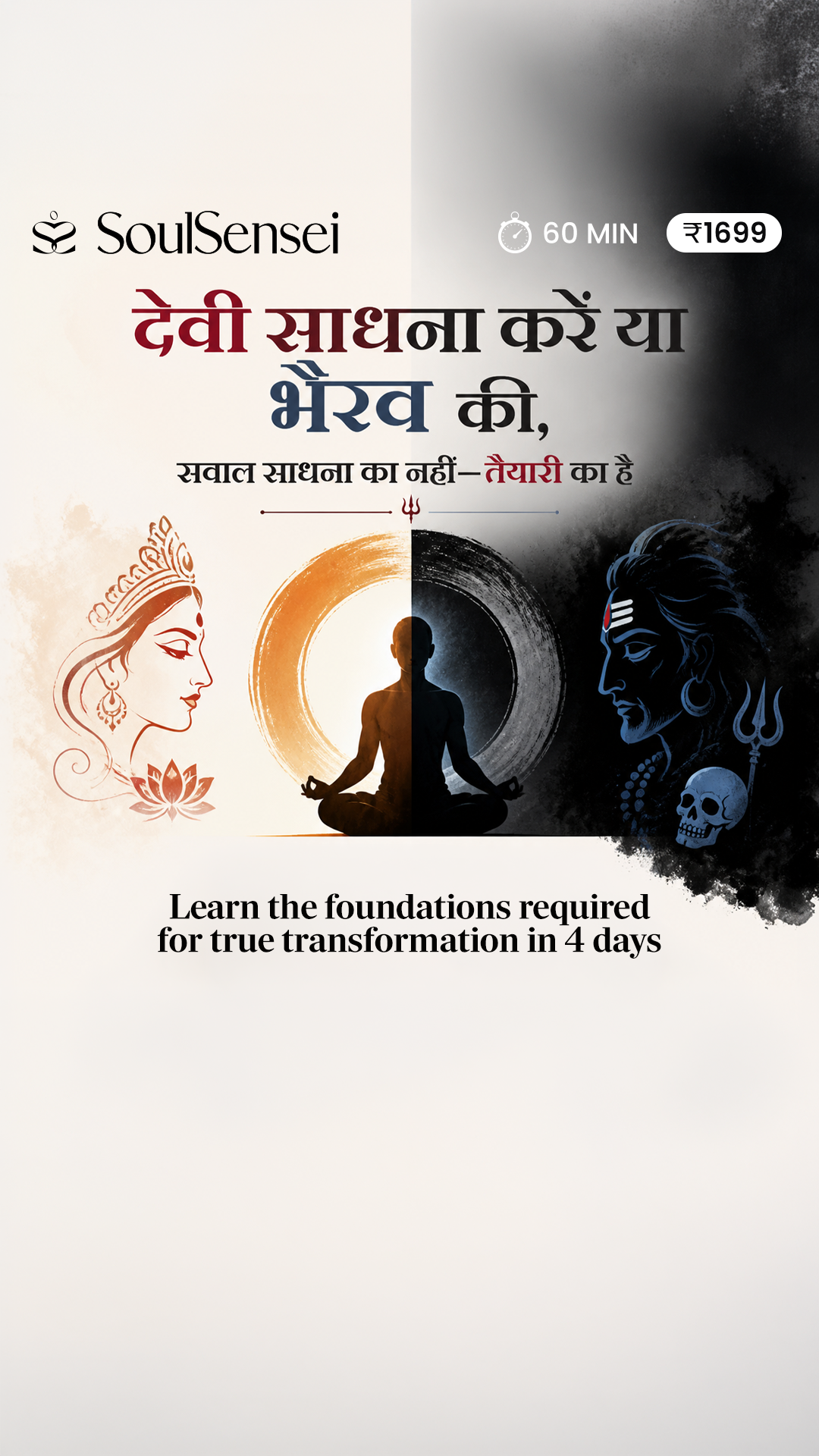 SoulSensei - Hindi Facebook ad
