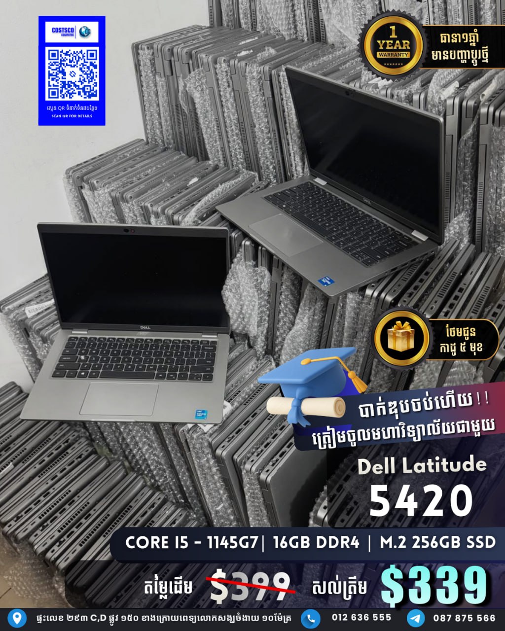 Costsco Group Facebook ad: សំរាប់ប្អូនៗបន្តការសិក្សា នៅមហាវិទ្យា ពិតជាល្អ