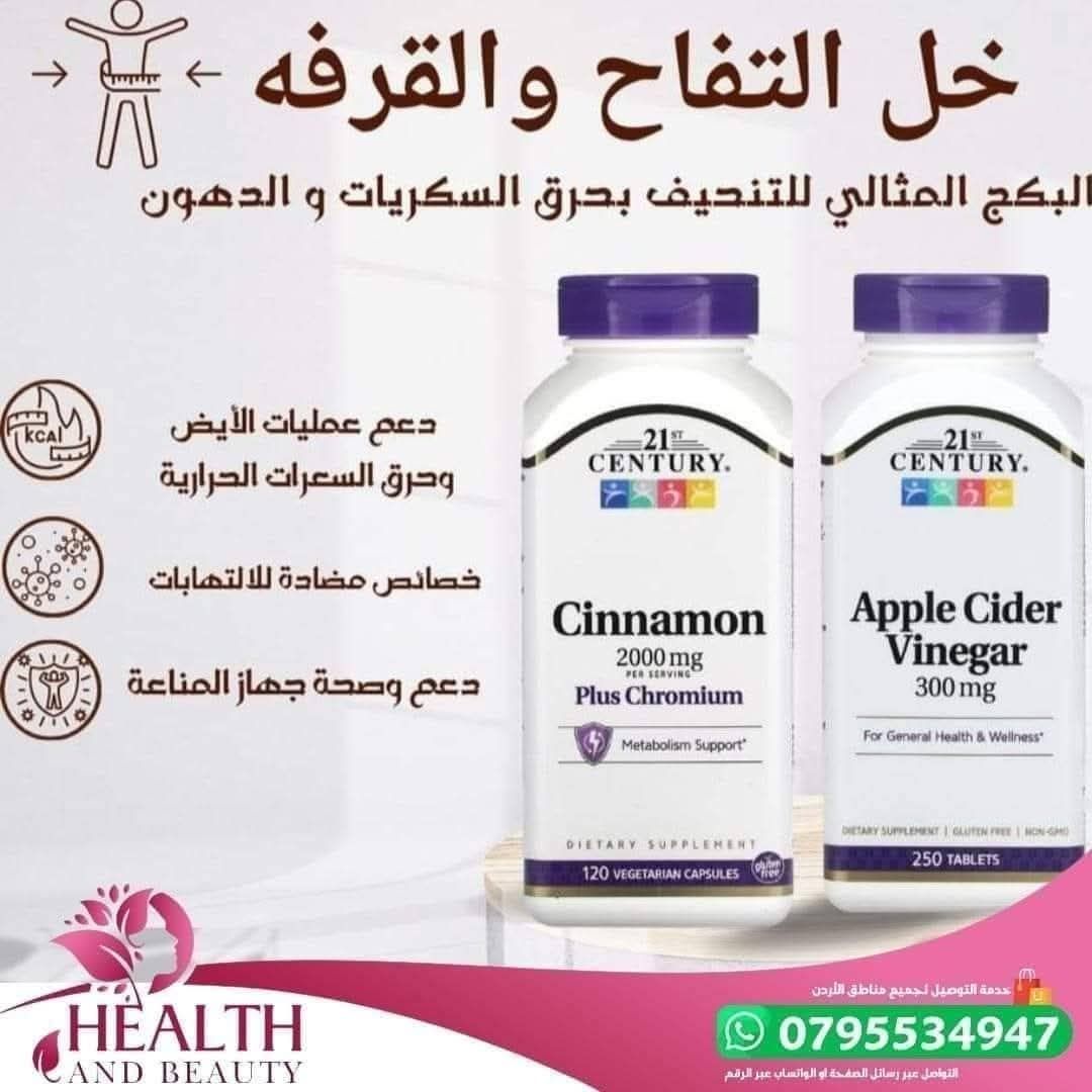 Health and Beauty Facebook ad