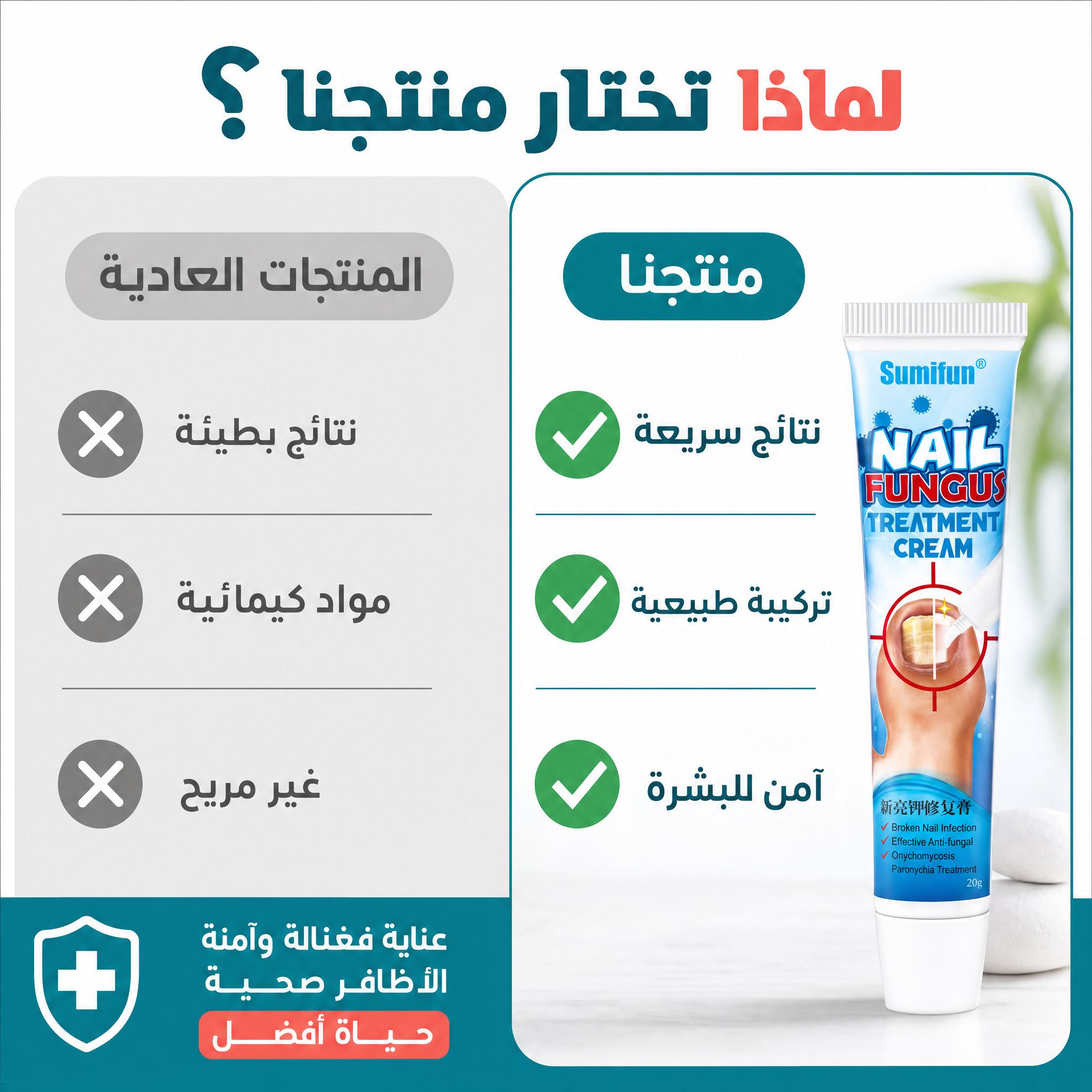 ELIVA Natural Facebook ad