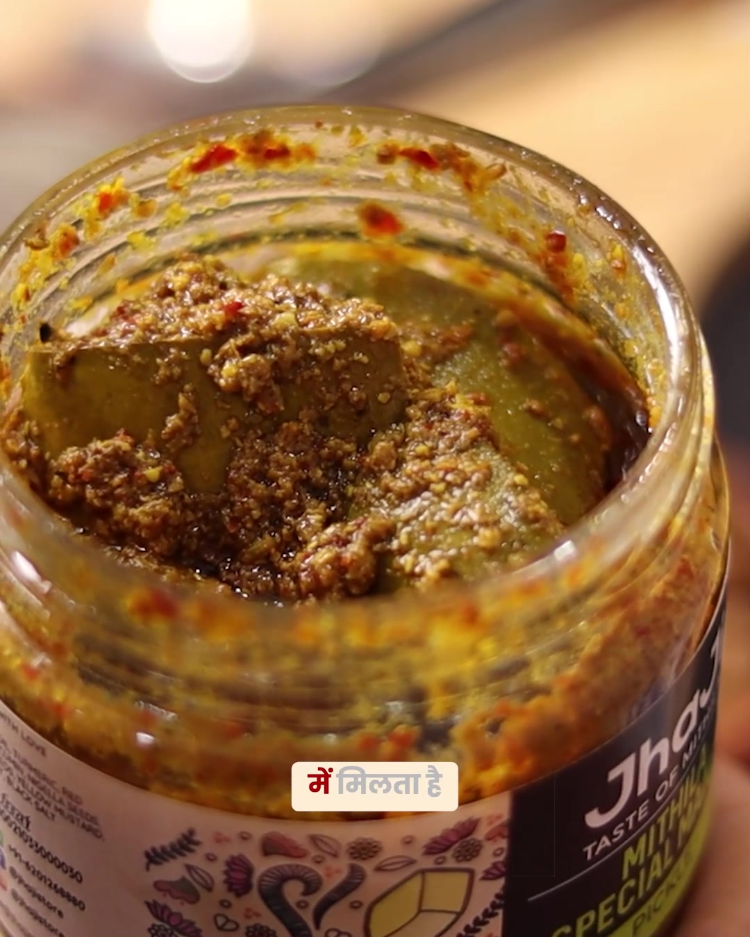 JhaJi Store Facebook ad: Love & Pickles in a Jar