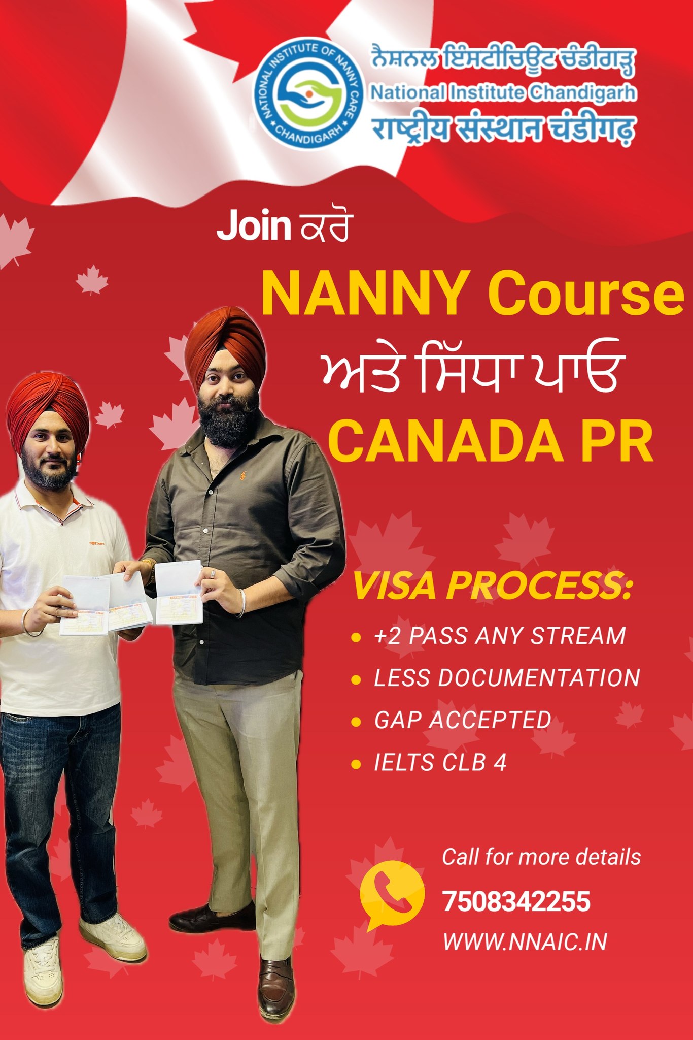 National Institute Chandigarh Facebook ad: Do you want to settle in Canada?