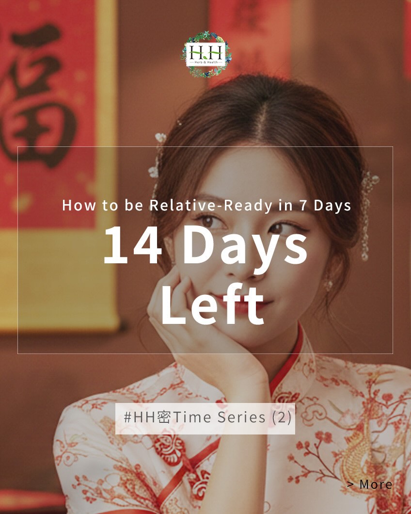 HH  Herb & Health Facebook ad