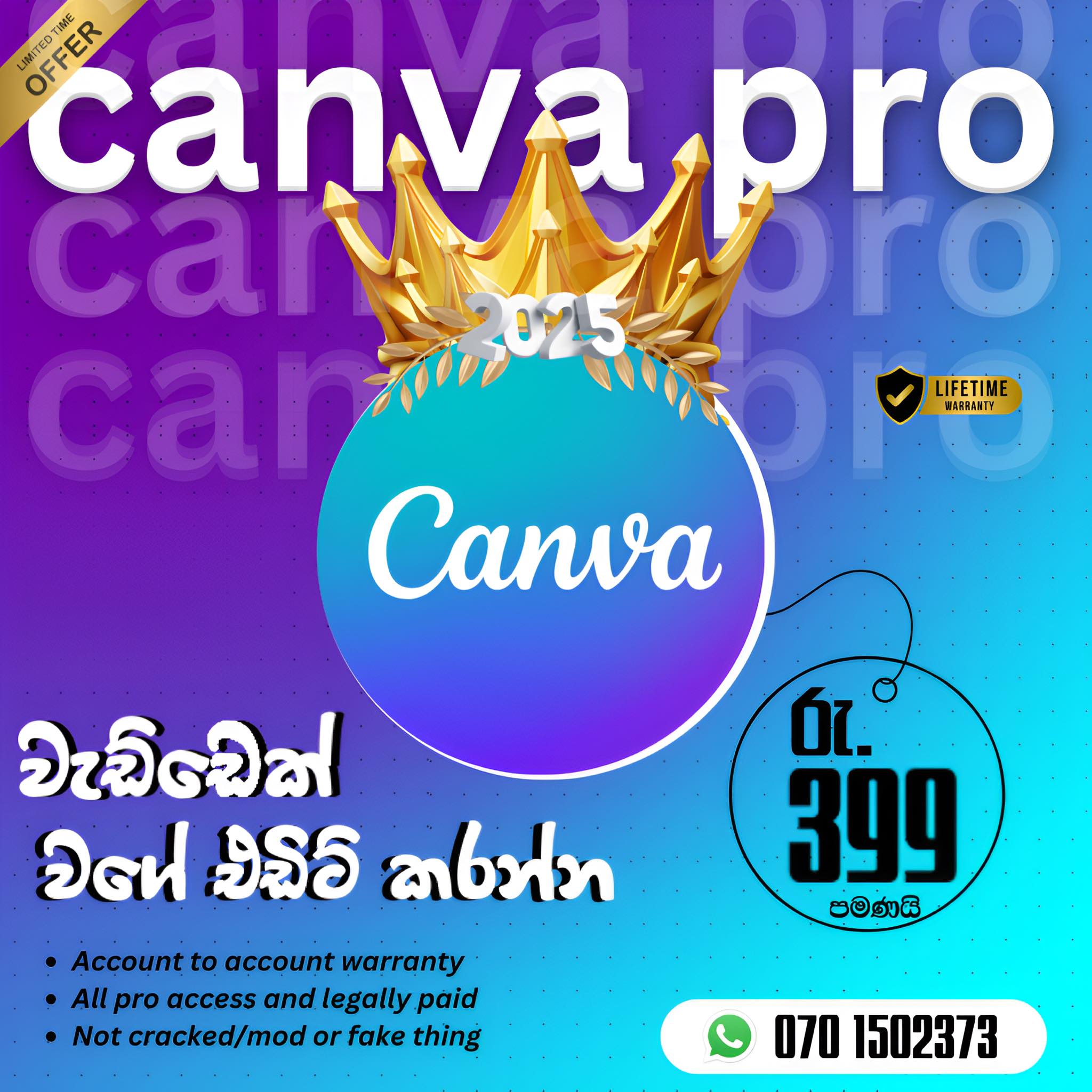 Digi Art Facebook ad: වැඩ්ඩෙක් වගේ ගැම්මට Graphics Design කරන්න Canva Pro…