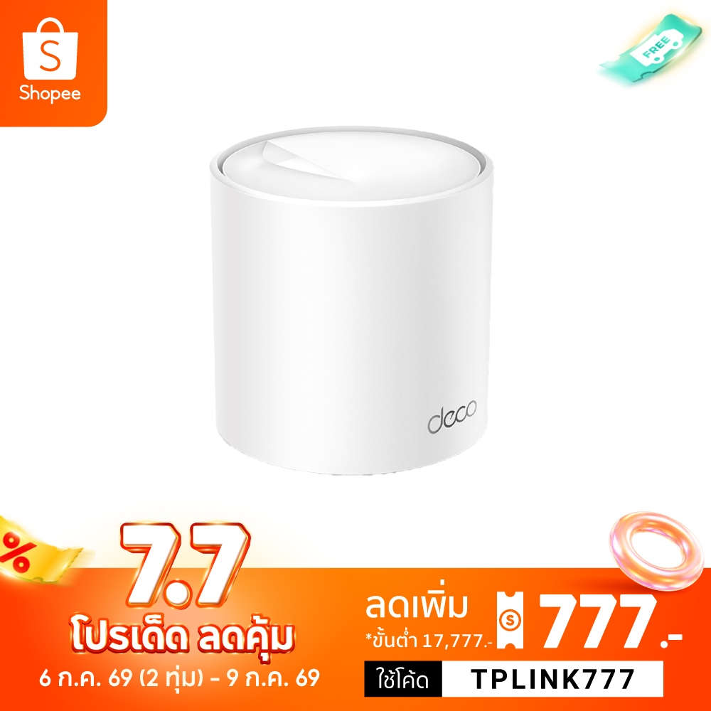 TP-Link Thailand Facebook ad: มหกรรมช้อปกลางปีต้อนรับ 7.15 กับ TP-Link เซฟสูงสุดถึง 40%!
