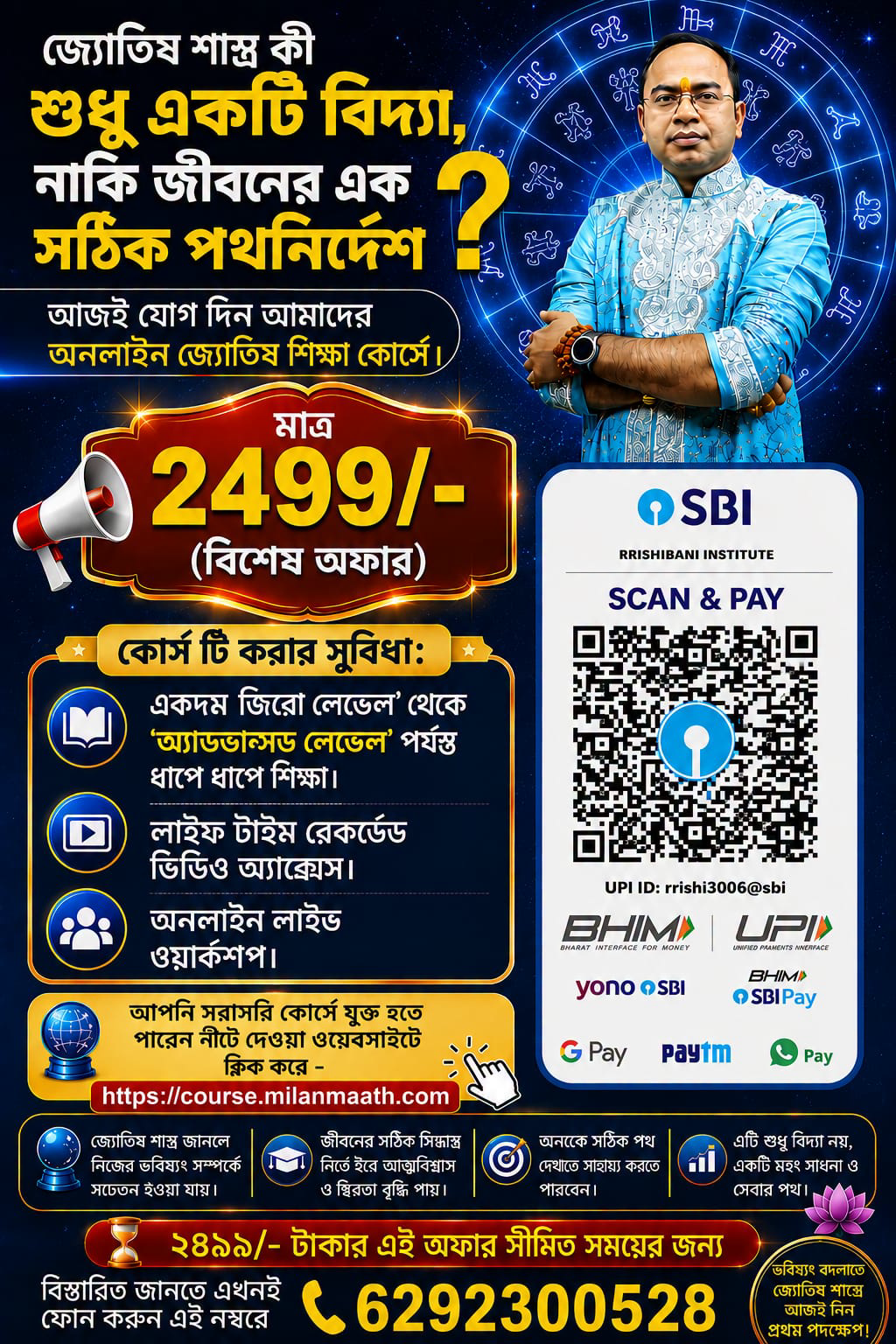 RRishibani Institute of Vedic Astrology-Santanu Shastri Facebook ad: Astrology Course-2499/-