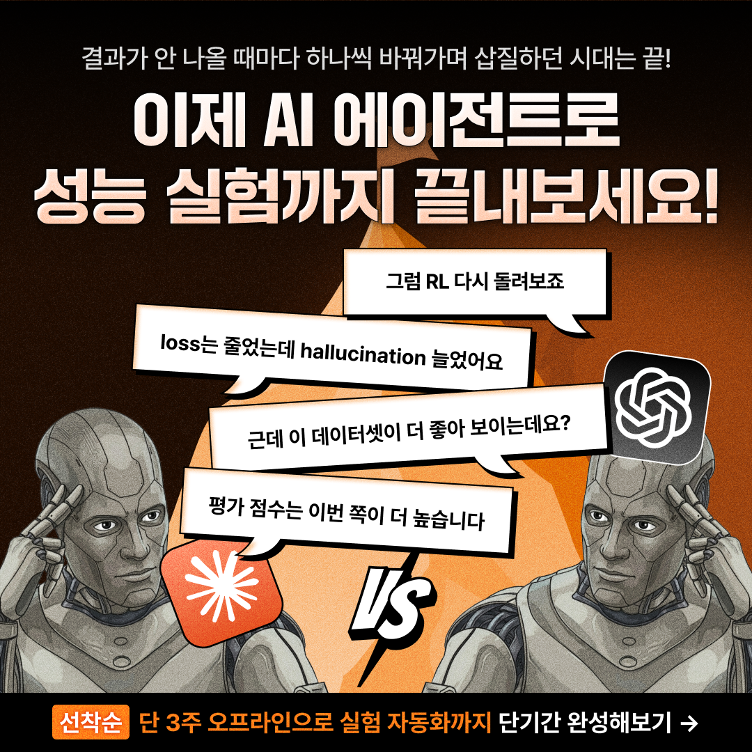 패스트캠퍼스 Facebook ad