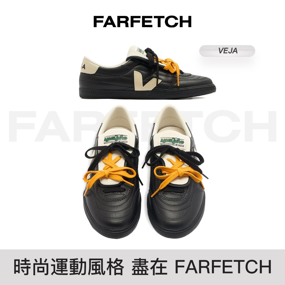 FARFETCH Facebook ad: 相約 Farfetch