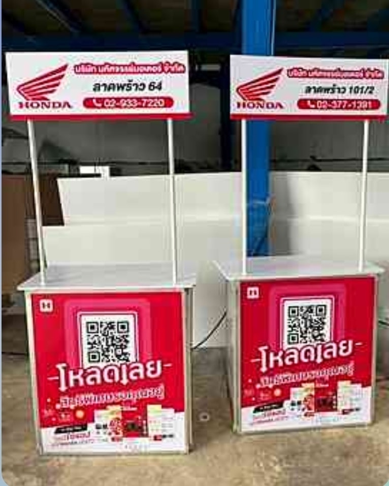 ชั้นวางสินค้าและอุปกรณ์ออกบูธ Facebook ad
