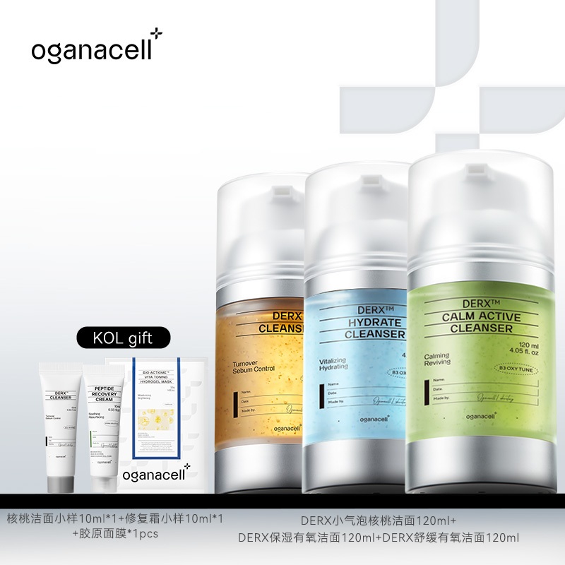 Oganacell my Facebook ad