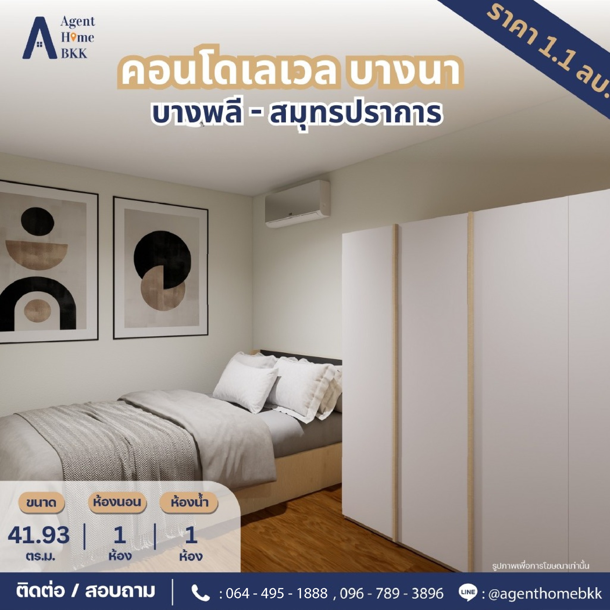 Agenthomebkk Facebook ad