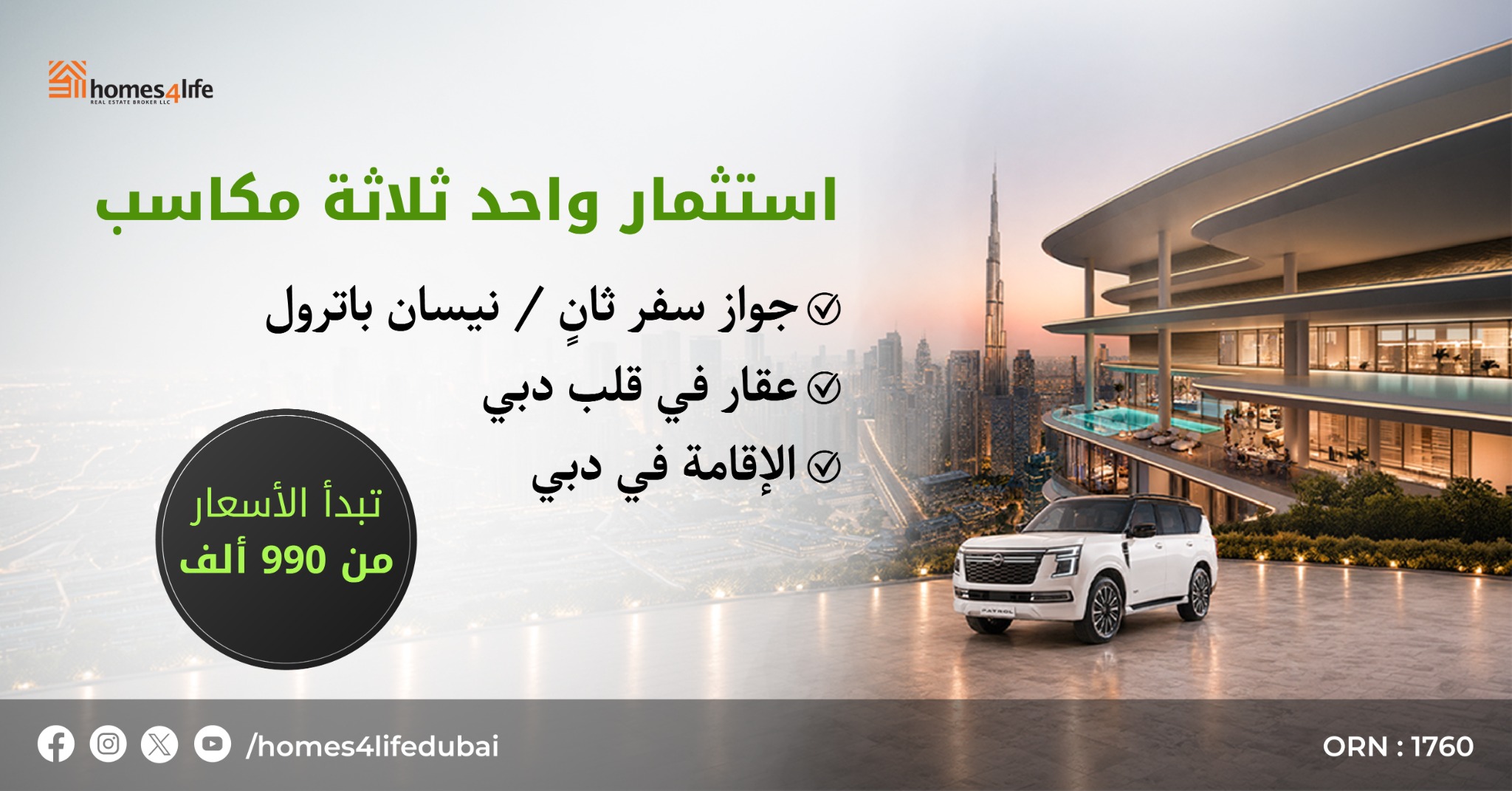 Homes 4 Life Real Estate Dubai Facebook ad