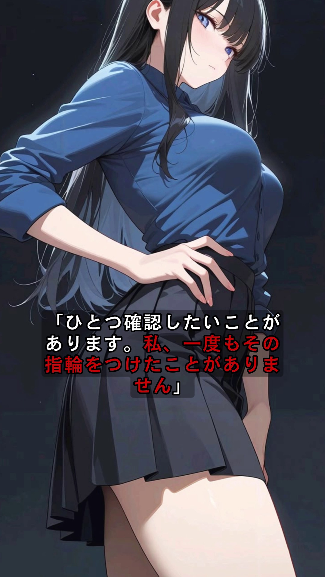 Brookeo Wyatt Patrick Facebook ad: 超ホット!今すぐクリックして読んでください