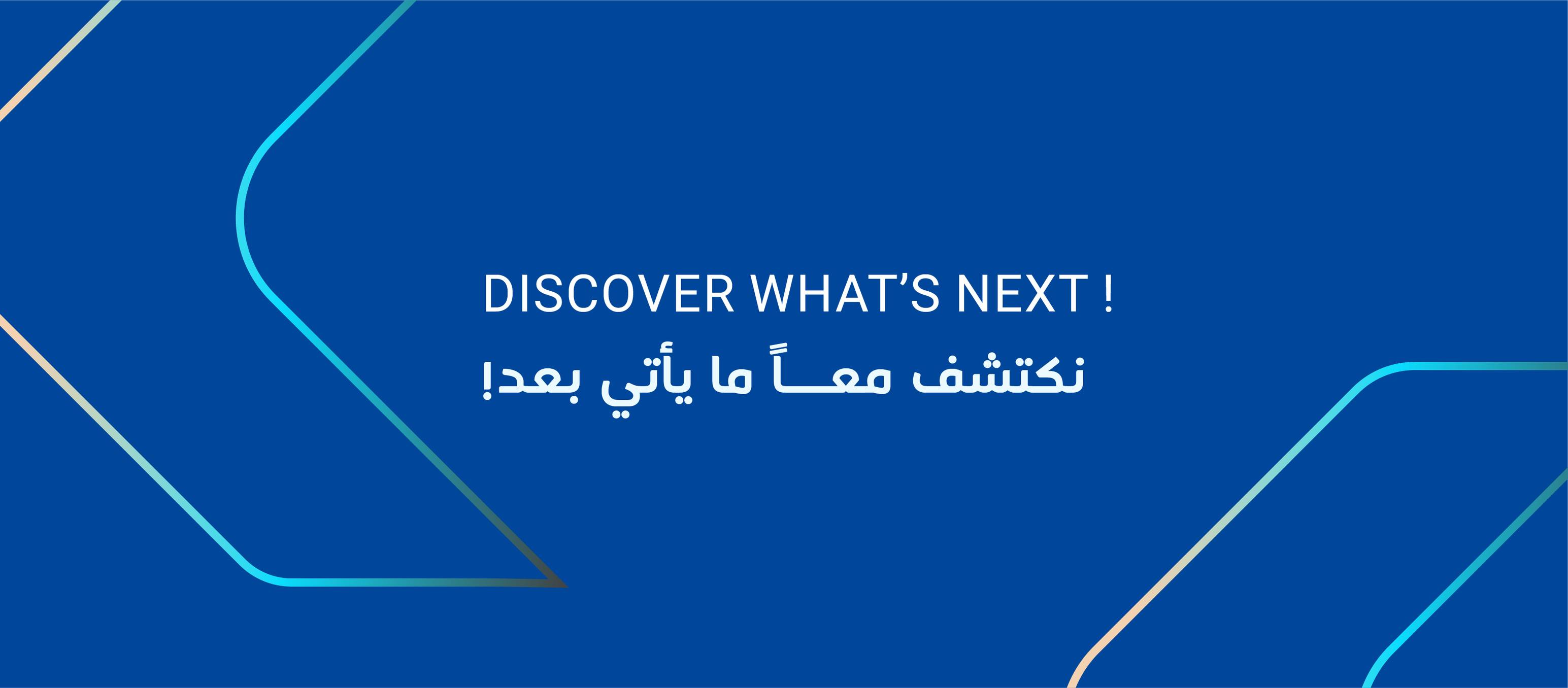 X Media Facebook ad