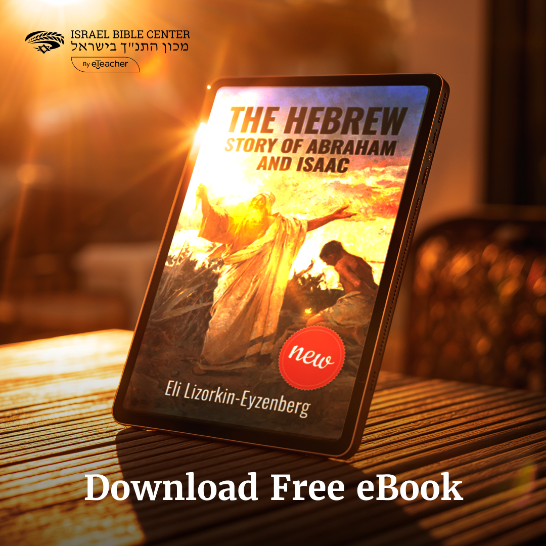 Israel Bible Center Facebook ad: Uncover the Hebrew story of Abraham