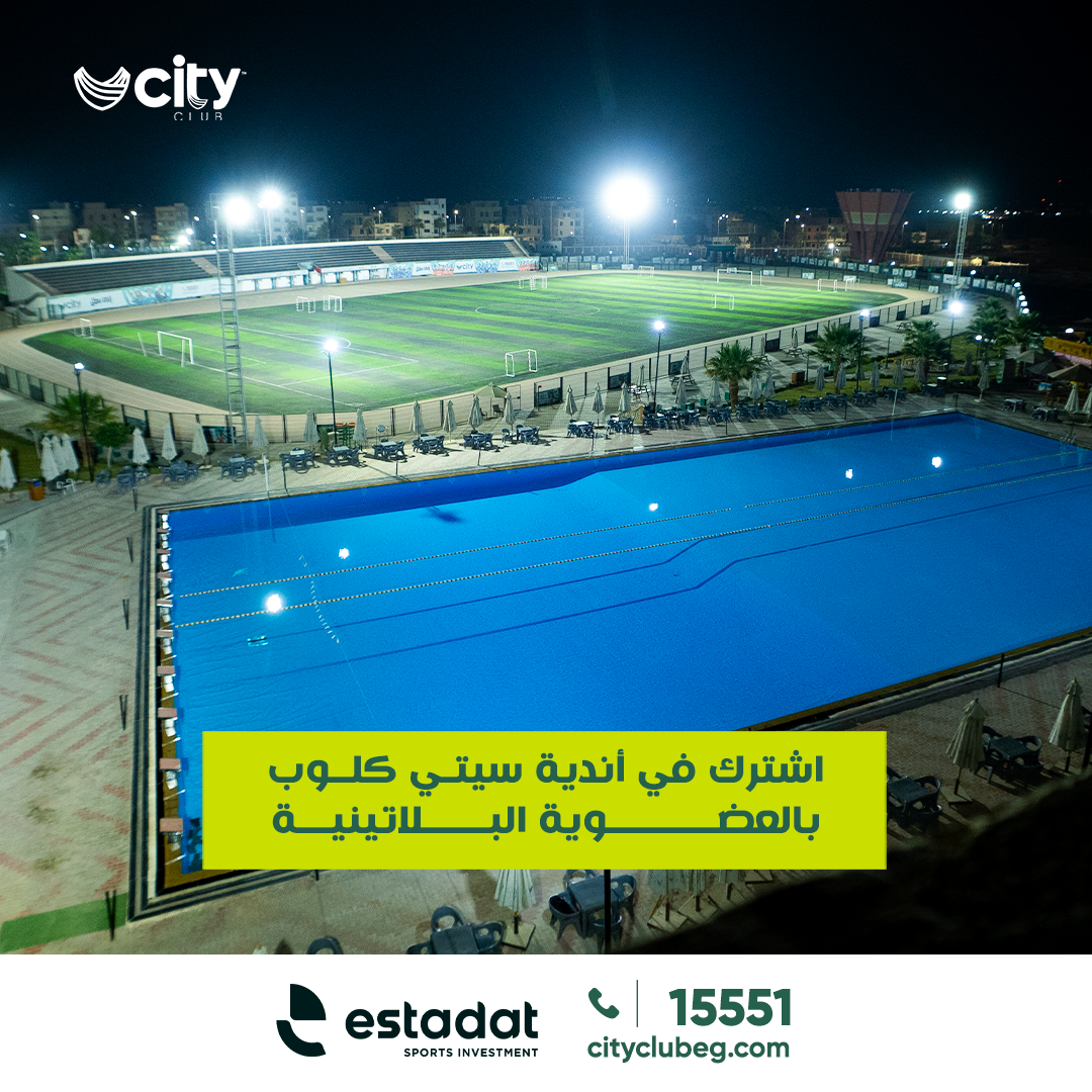 City Club Facebook ad
