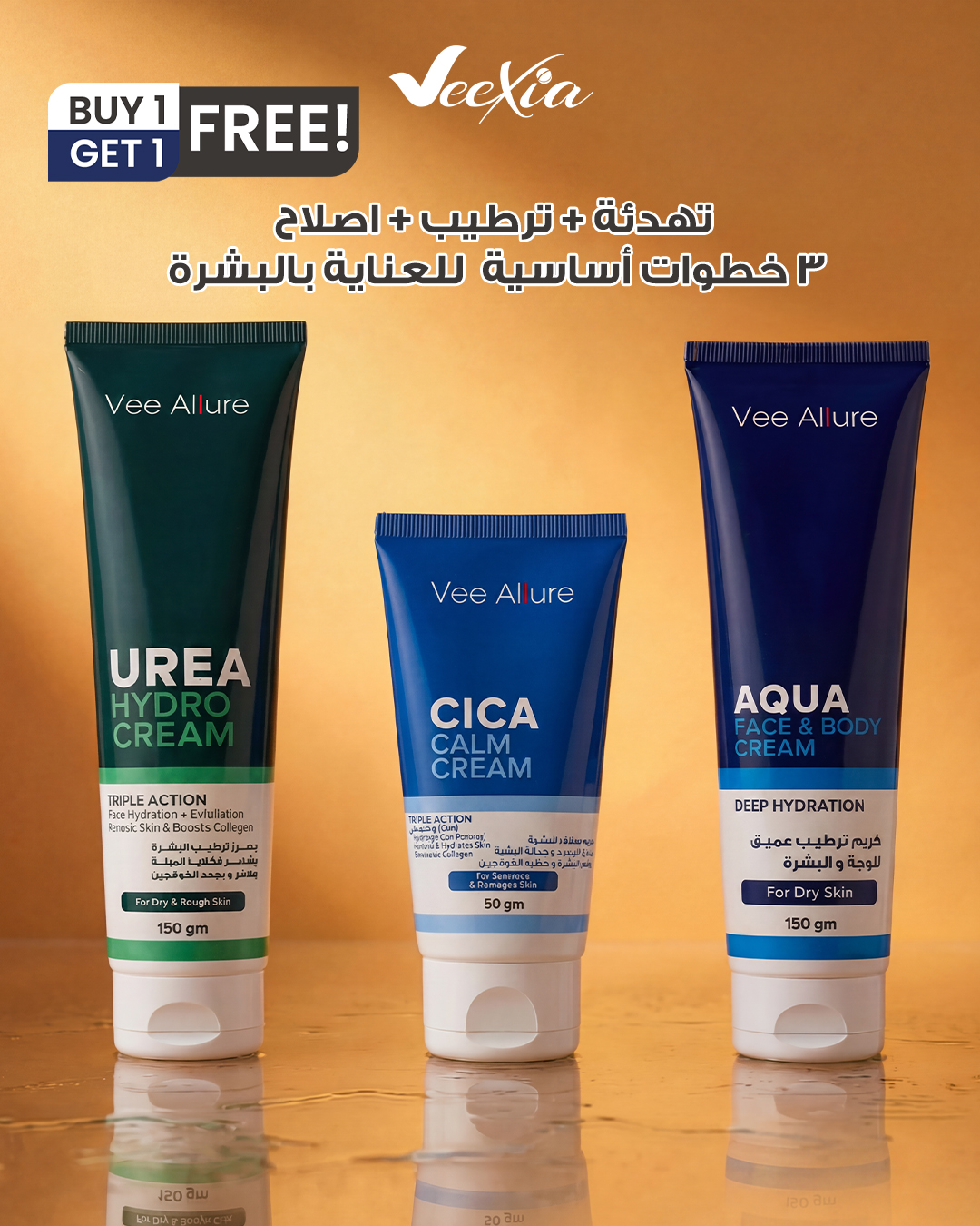 Veexia Facebook ad