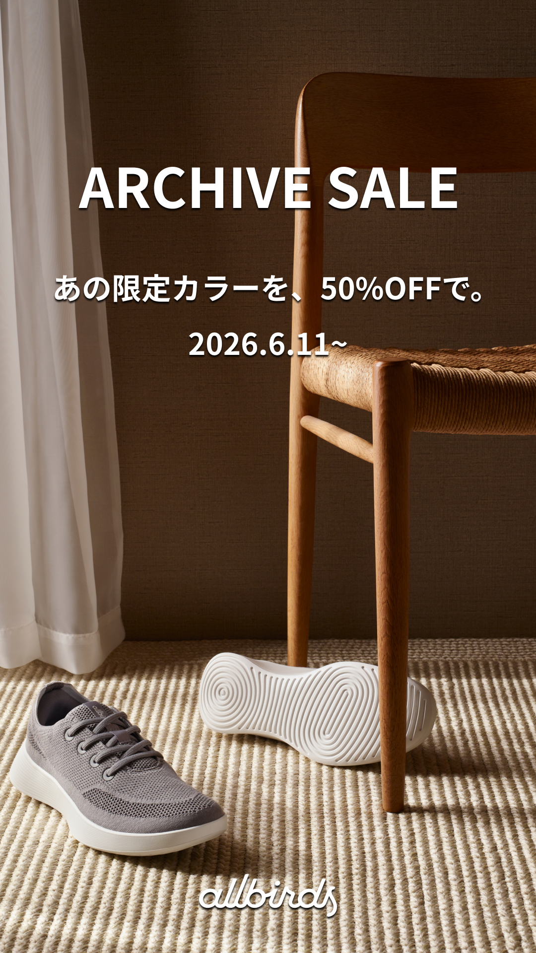 Allbirds Japan Facebook ad