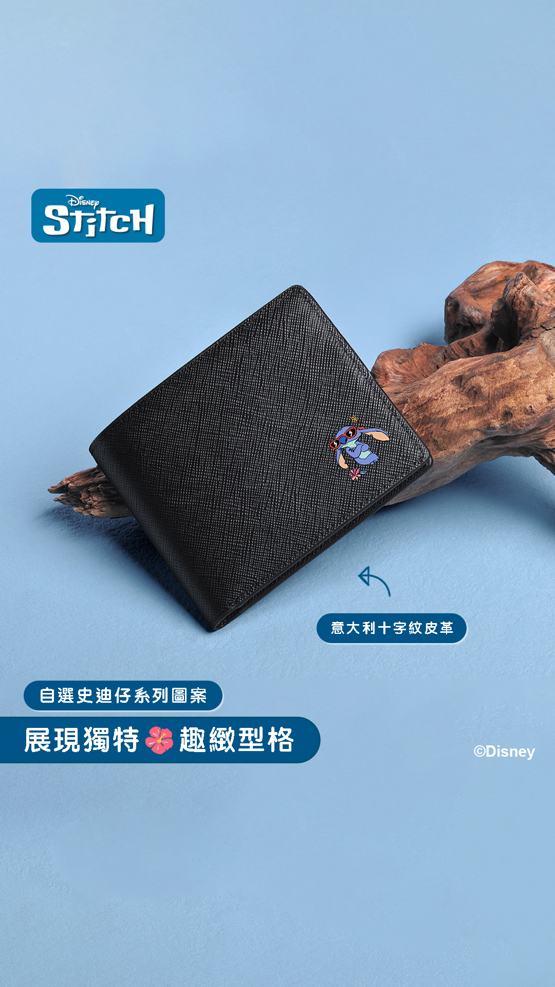 Crudo Leather Craft Facebook ad