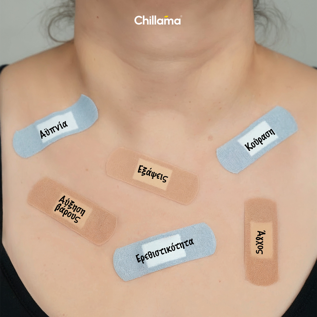 Chillama - natural supplements Facebook ad from Jul 24, 2026