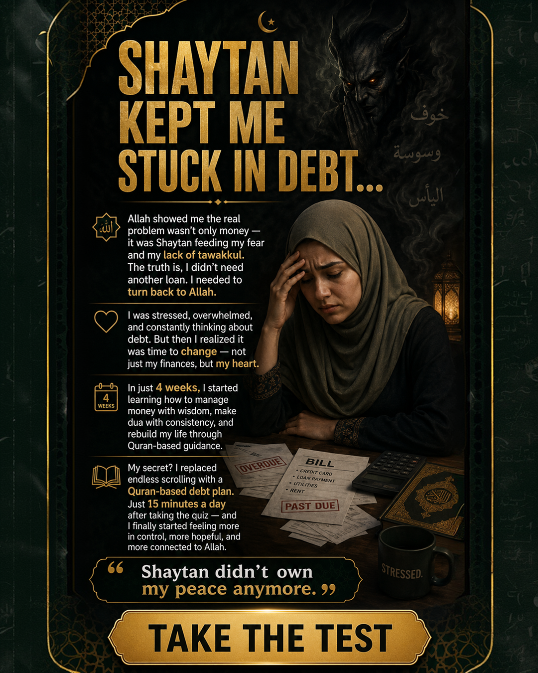 Imam Advice Daily Facebook ad